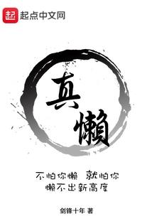 武学功法手游