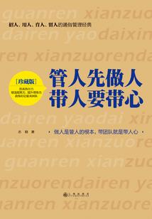 梦幻西游 新手商人