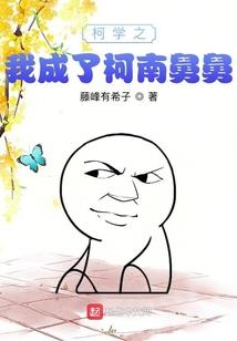 冠的繁体字和五行属性
