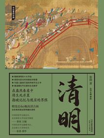 职业生涯赛