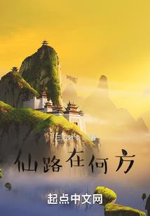 cf传说之路3镰刀属性