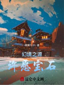 绝地求生新出来的小游戏