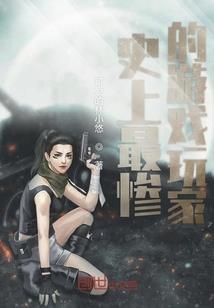 龙神决单职业