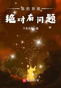 鹰击长空 破解版
