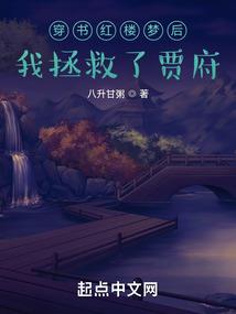 秦火火 英雄
