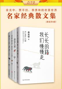 我的世界奇葩种子