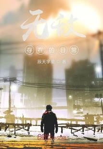 阴阳师之男变女