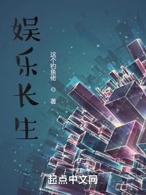 梦幻西游瓶子判刑
