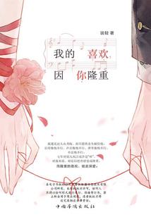 跟男朋友玩的套路游戏