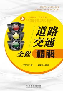 实现职业目标的步骤