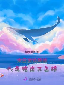 北京儿童职业体验馆