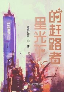ps4星际连线