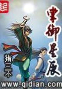 天刀野外稀掉落