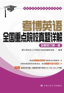 三角洲部队游戏手机版