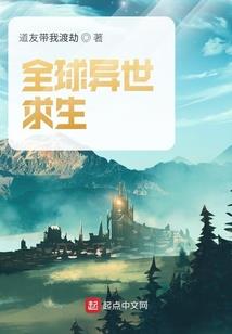 沉睡于荒野