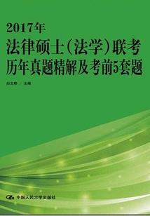 孙悟空皮肤返场活动