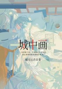 王者荣耀游戏有哪些