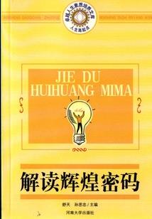 手游火线成就之路