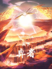 英雄回老家