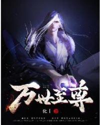 梦幻西游结婚意义
