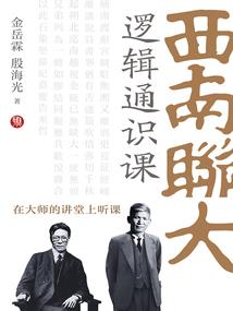 我的世界如何自动烤猪蹄