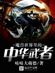 lol天赋坦克加点