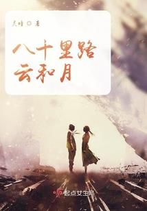 武士之灵阴阳师