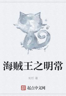 我的世界网游热度比拼