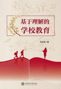 真理属性和价值属性