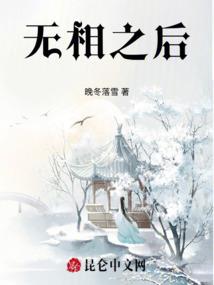 公会招募王者集结乱世