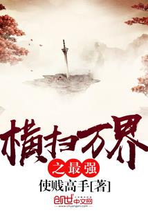 魔兽上映 粉丝