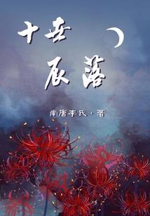 游戏装备列表