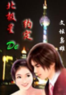 男声王者