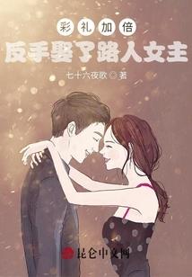 蛋仔皮肤能换纤维吗