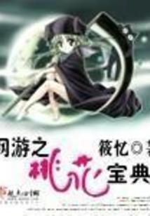 单机版手机游戏