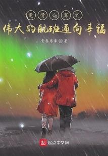 龙之谷90级职业排行