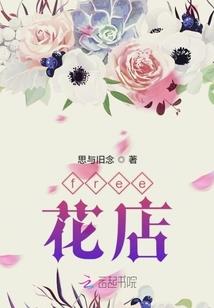 我的世界寻美记 33