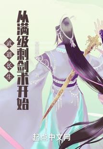 鬼泣mod5