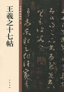 天地英雄结局什么意思