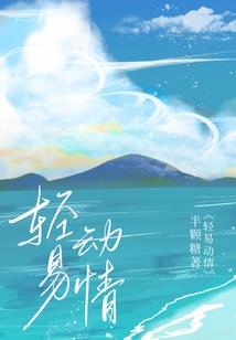 英雄梦想三国