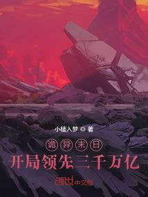 ps4心