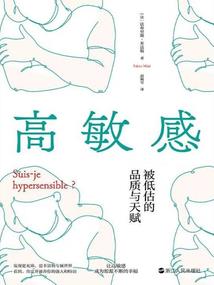 怀孕了皮肤脱皮了