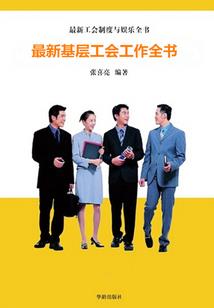 英雄的黎明二胡
