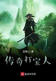 绝地求生幻影坦克决赛