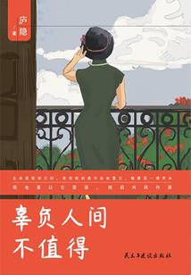 我的世界怎么植树