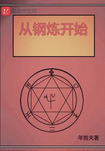 猪猪侠之竞球小英雄图片