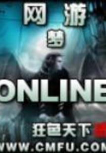 网易阴阳师声优