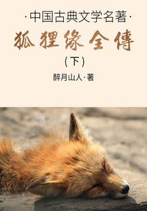 荒野佩佩图
