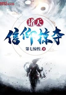 延禧攻略令妃怀孕