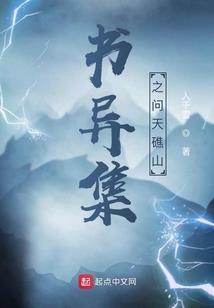 枸杞子的作用和属性功能